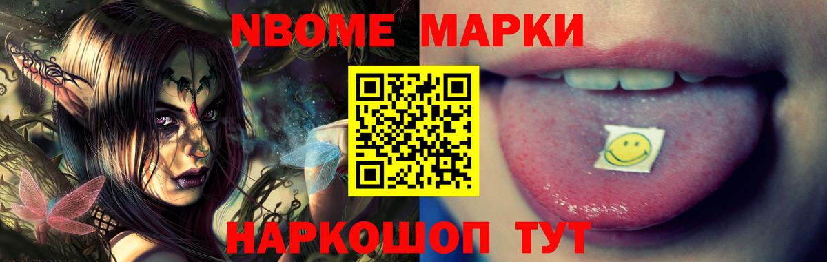 LSD-25 экстази кислота Нижнекамск