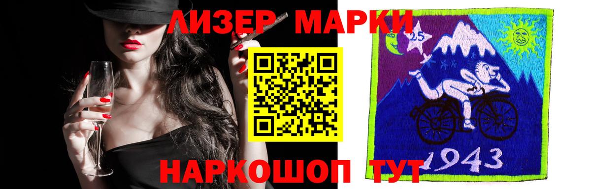 Нижнекамск  Лсд 25 экстази ecstasy  Вход с VPN 
