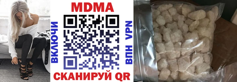 МДМА кристаллы  Нижнекамск 