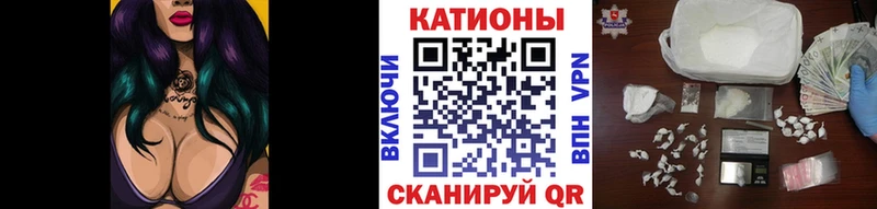 МЕФ кристаллы  Нижнекамск 