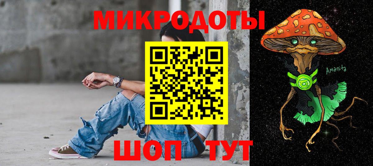 Галлюциногенные грибы ЛСД Нижнекамск