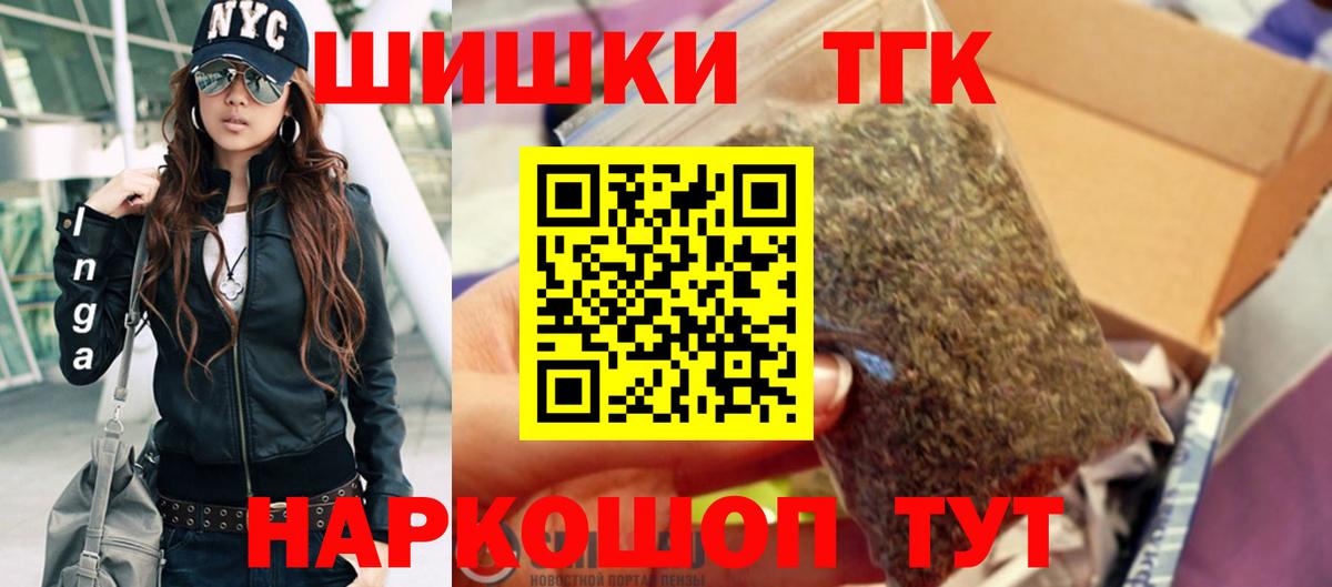 Марихуана White Widow Нижнекамск