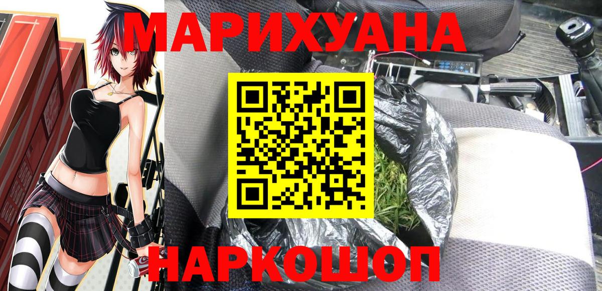 Канабис VHQ  Вход с VPN  Марихуана OG Kush  Нижнекамск  Бошки Шишки VHQ 